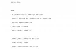 开云下载-国际比赛日期冲突引起困扰