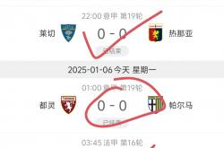 开云体育-马德里竞技大胜，提前锁定小组出线资格