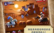 开云体育入口-包含英勇对抗！荣耀之路岂有容易的词条