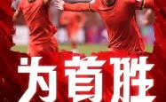 开云体育在线-关于球队前途未卜，主帅信心满满的信息