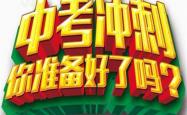 开云体育在线-奥地利队豪取三分向冠军冲刺