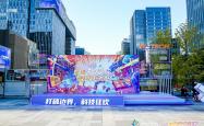 开云官网-全球篮球盛事震撼启幕