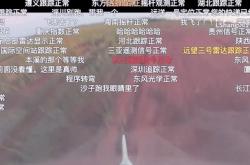 开云体育-火箭在北京破纪录引热议的简单介绍