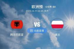 开云体育官方网站-关于欧预赛一触即发，球员们斗志昂扬的信息