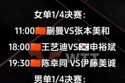 开云体育官网-济州联对上广岛三箭，实力对决谁能胜出？的简单介绍