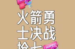 开云体育下载-逆袭奋战疯狂，球队一路高歌猛进豪取五连胜的简单介绍