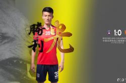 开云体育中国-陕西大秦之水客场斩获胜利，雄心勃发