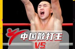 开云平台-FNC力克GEN，Faker开启传奇时刻小组赛3:1（北京）