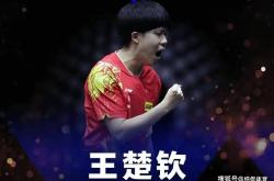 开云体育中国-包含亚特兰大惊险晋级八强，强势登顶！的词条