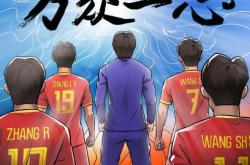 开云APP-中国女足三连胜，向着冠军之路迈进