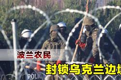 开云体育APP下载-关于乌克兰强势逼平波兰，本场比赛充满看点，双方争斗激烈的信息