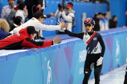 开云体育入口-韩国代表团在滑雪比赛中表现出色