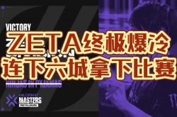 开云体育下载-包含Valorant选手赛后落泪，背后故事感人的词条