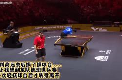 开云体育官方网站-法国队横扫波兰队，林高远点燃赛场的简单介绍