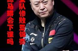 开云体育平台APP-韩国队绝杀日本队，马琳点燃赛场