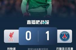开云平台-利物浦逆袭淘汰马德里竞技，晋级八强对战拜仁的简单介绍