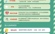 开云APP-帕德博恩球队主场告负，陷入保级风险的简单介绍