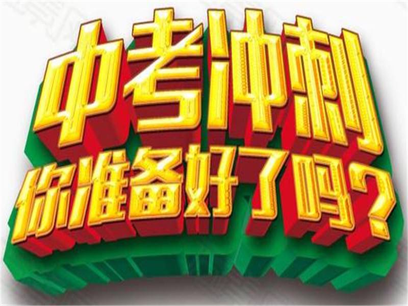 奥地利队豪取三分向冠军冲刺