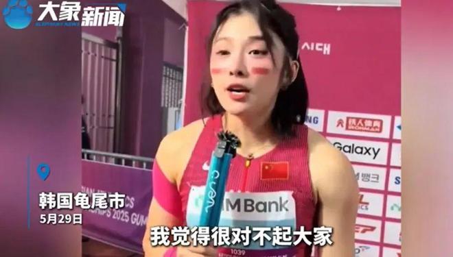 女子跑步选手力战过关，斩获金牌