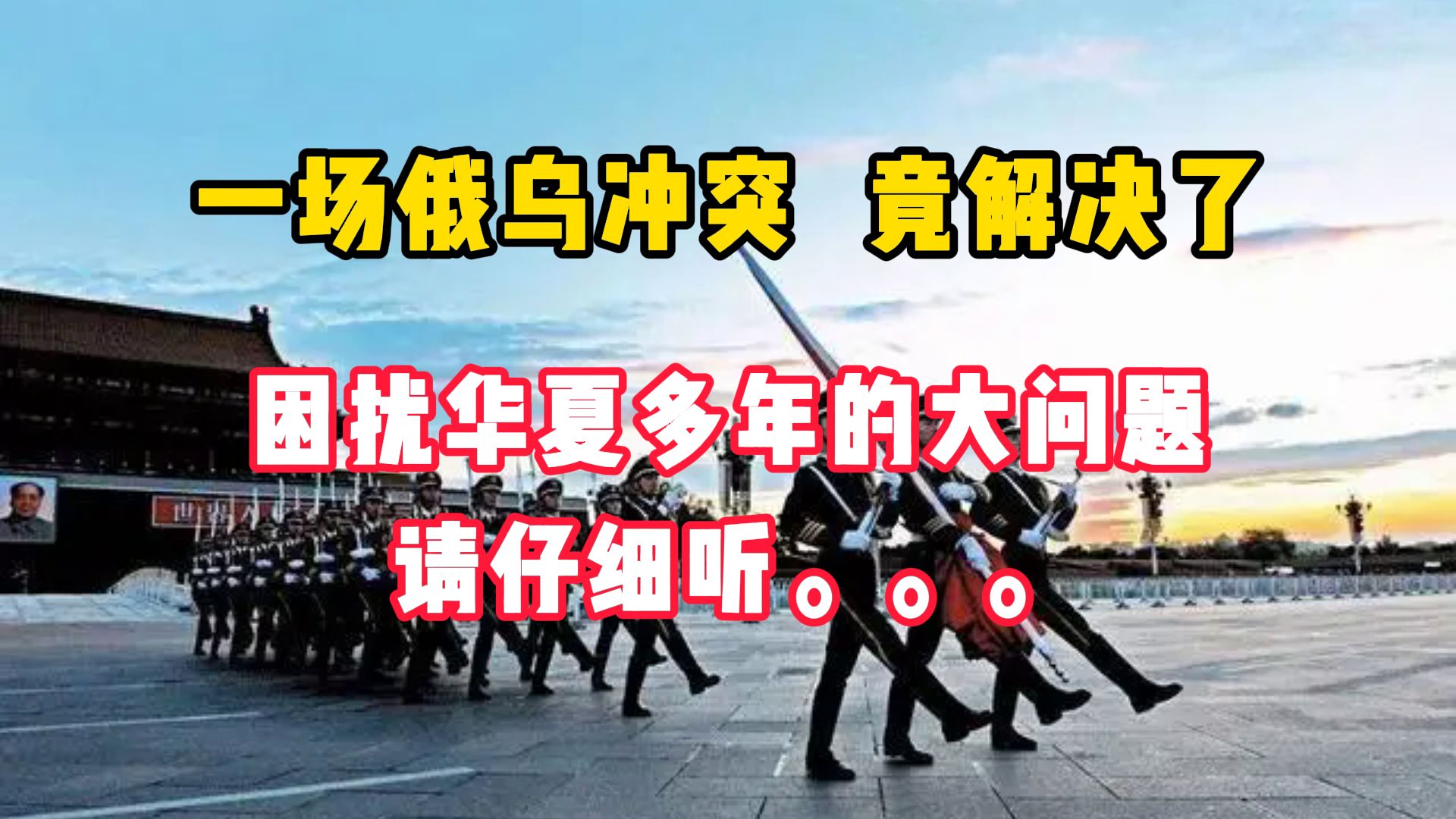国际比赛日期冲突引起困扰