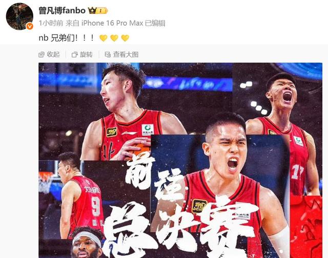 球队大胜对手提前晋级下一轮比赛