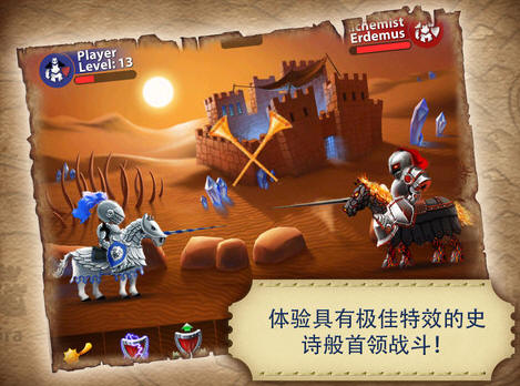 包含英勇对抗！荣耀之路岂有容易的词条