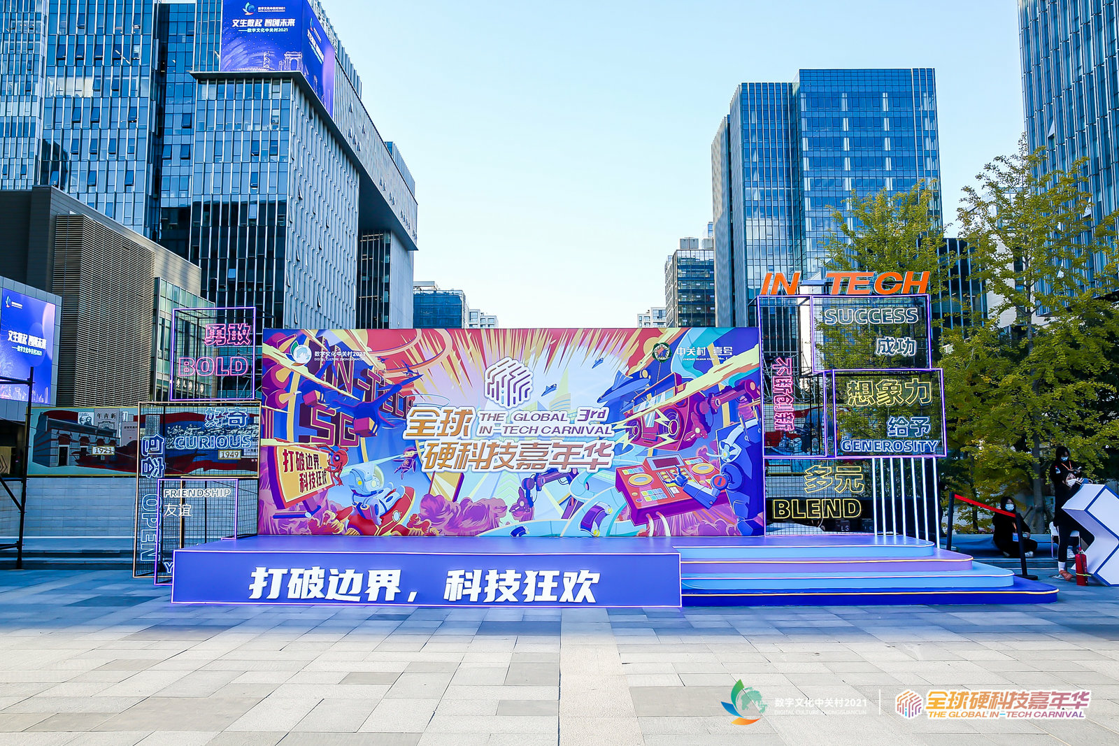 全球篮球盛事震撼启幕