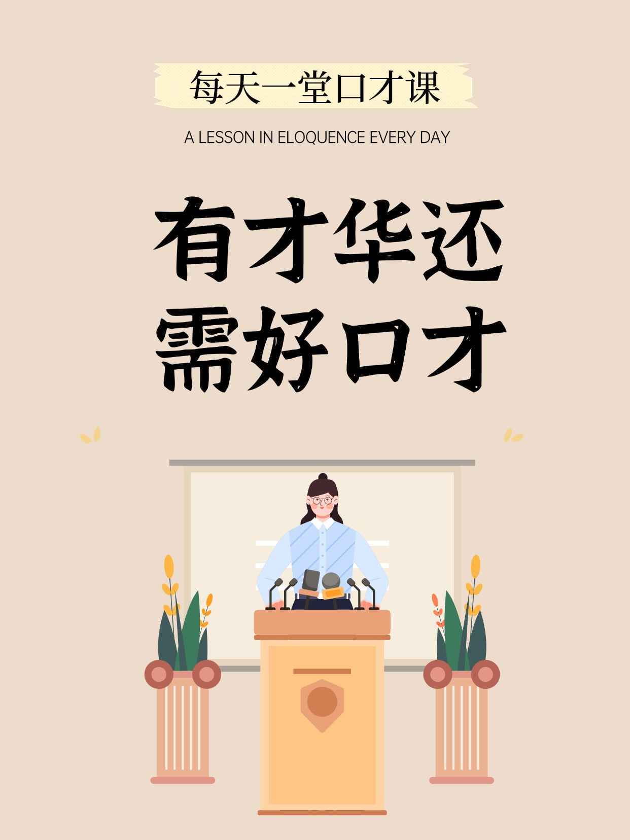 才华横溢,球队凭借技术优势取胜 才华横溢,球队凭借技术优势取胜