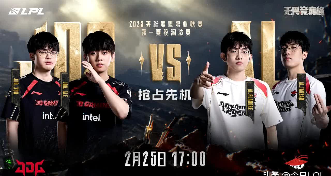 RNG力克LGD，Jankos拿下关键大龙八强赛3:2（柏林）