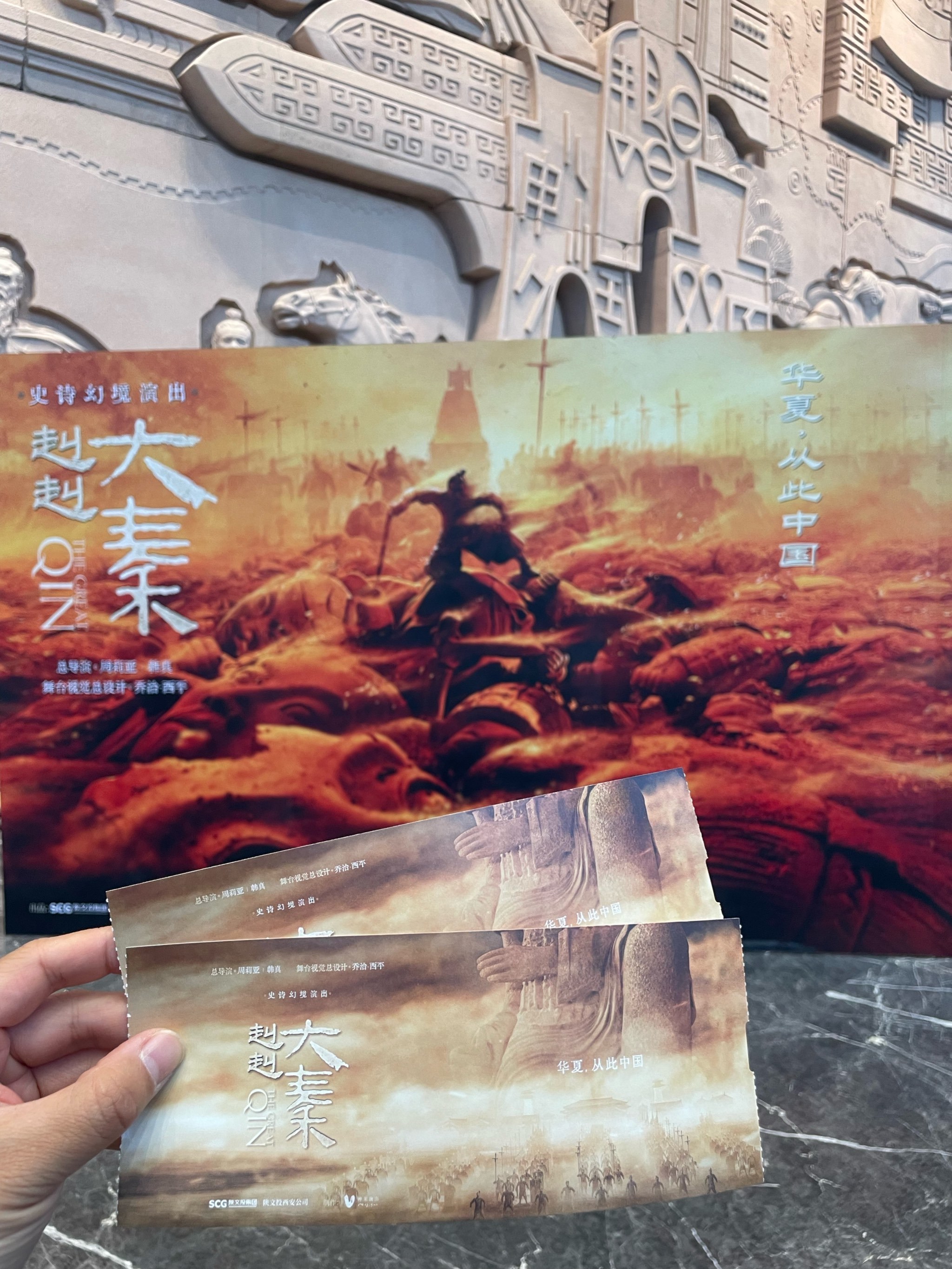 陕西大秦之水客场斩获胜利，雄心勃发