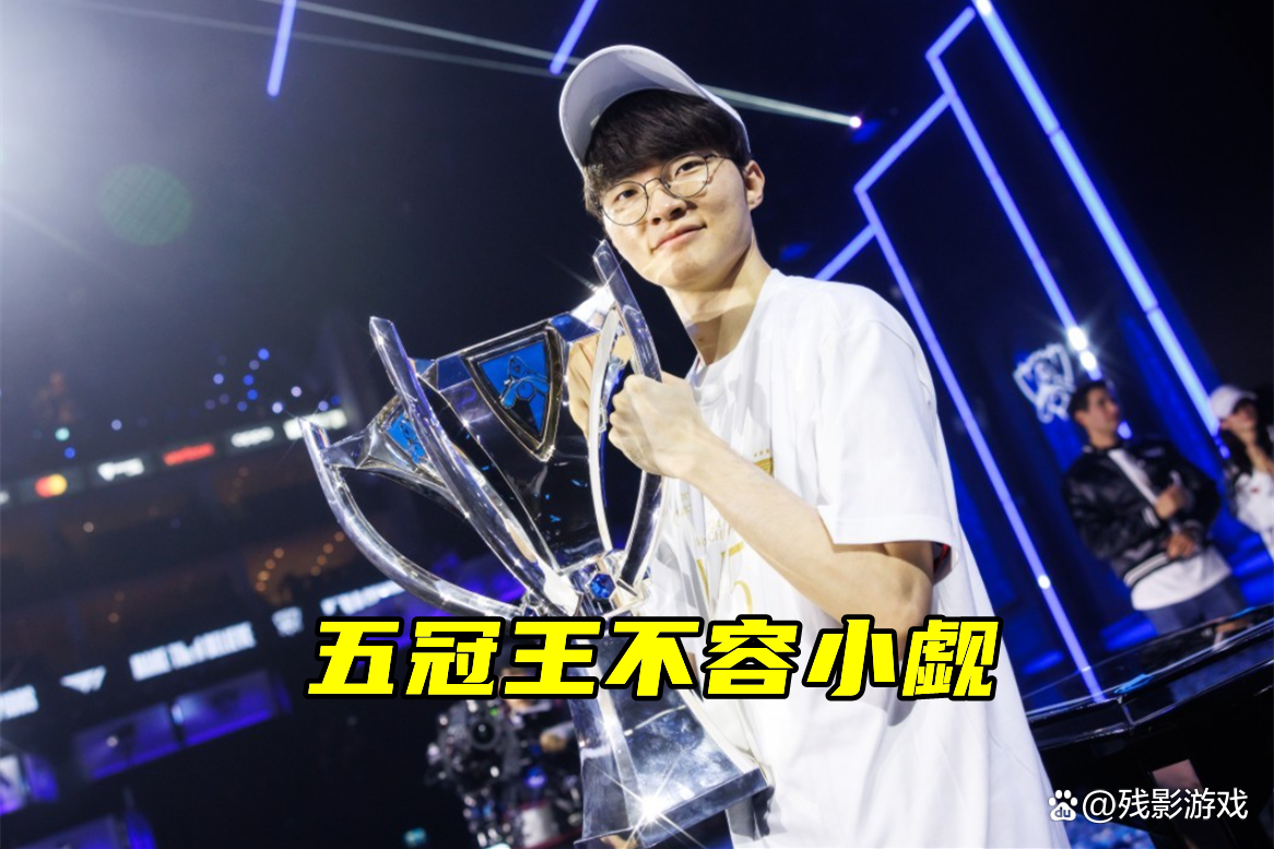 FNC力克GEN,Faker开启传奇时刻小组赛3:1(北京) FNC力克GEN,Faker开启传奇时刻小组赛3:1(北京)