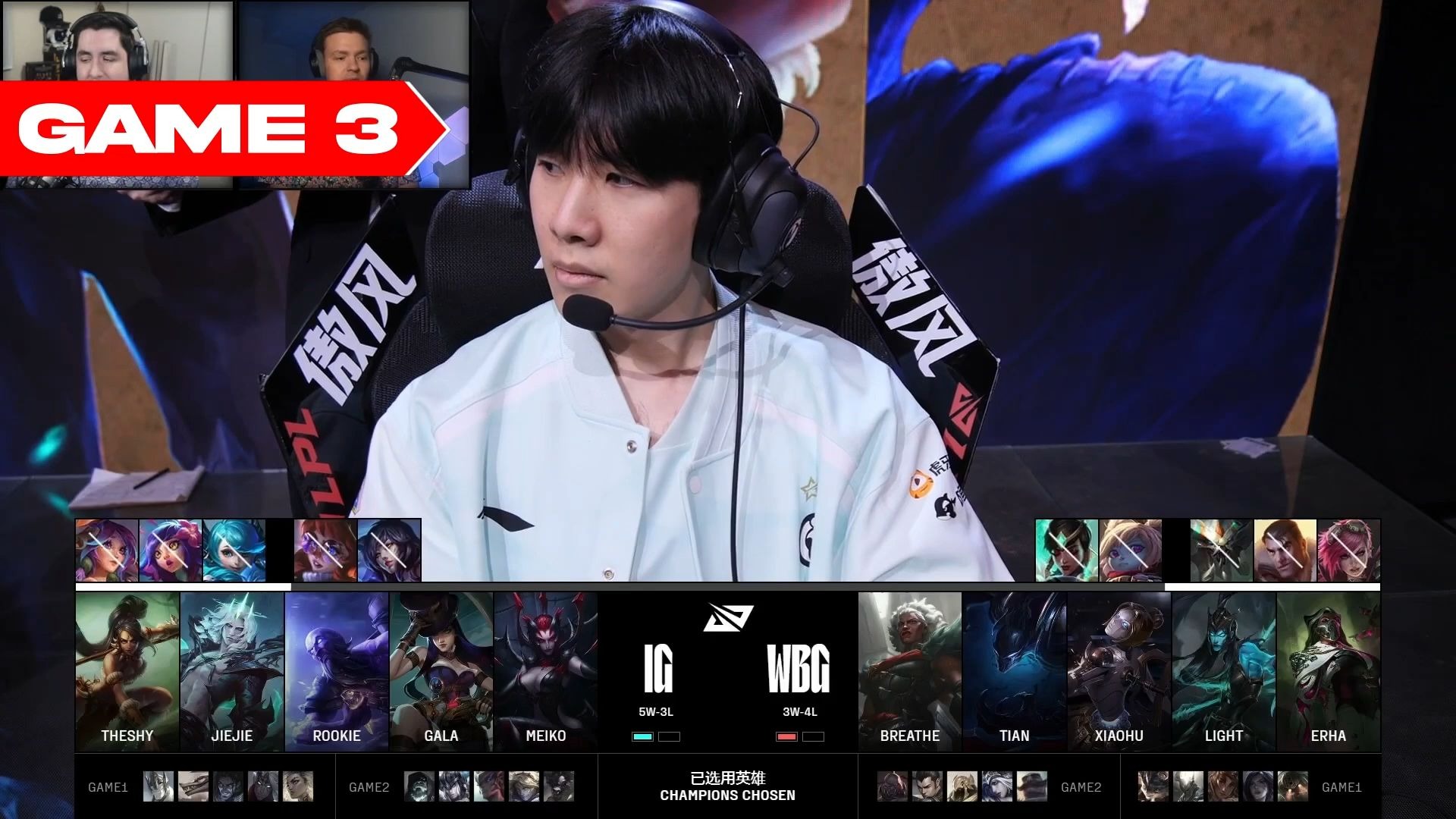 WBG险胜LGD，CoreJJ完成史诗逆转2025世界赛3:2（伦敦）