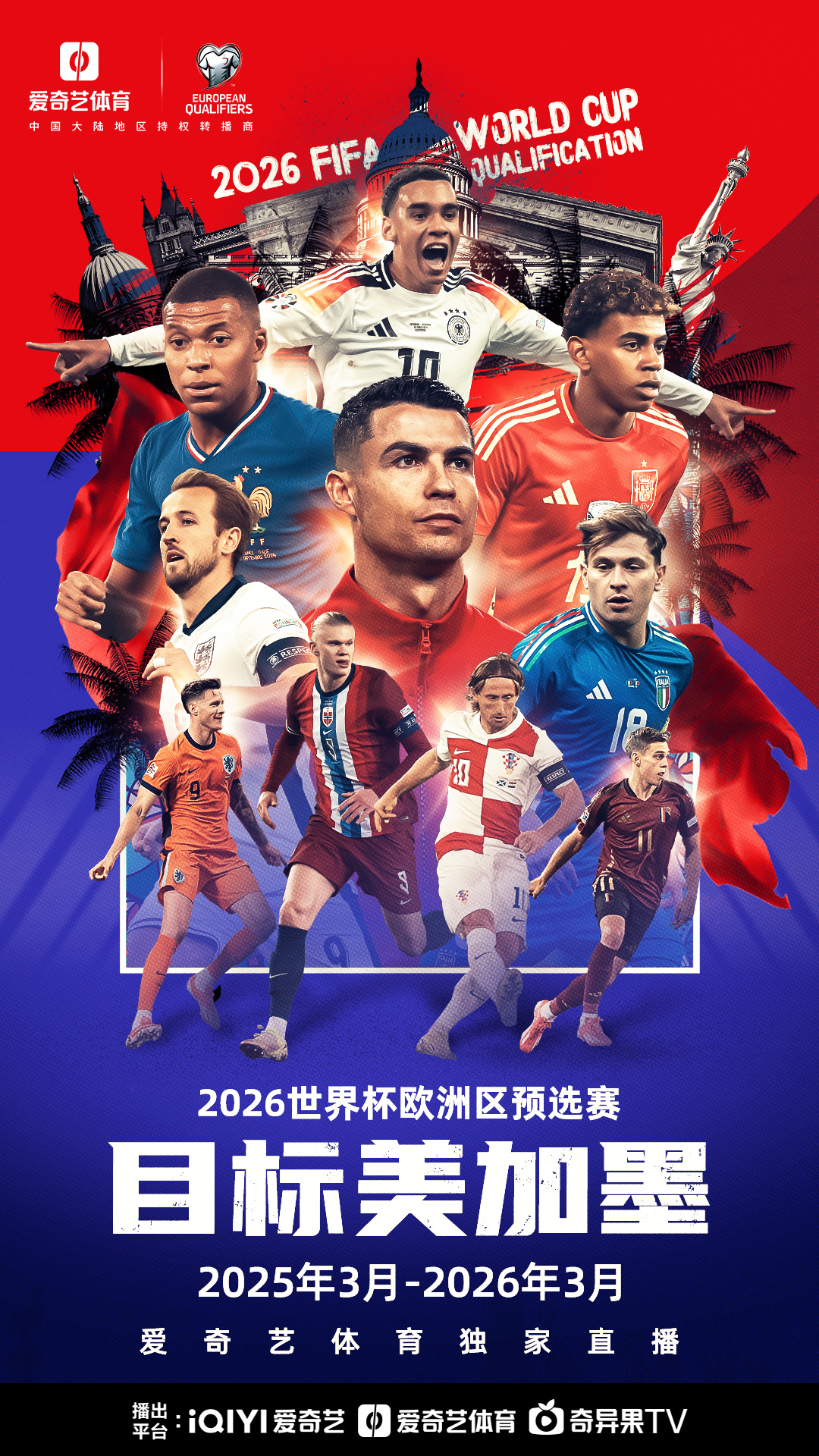 欧洲杯预选赛：冰岛力争晋级