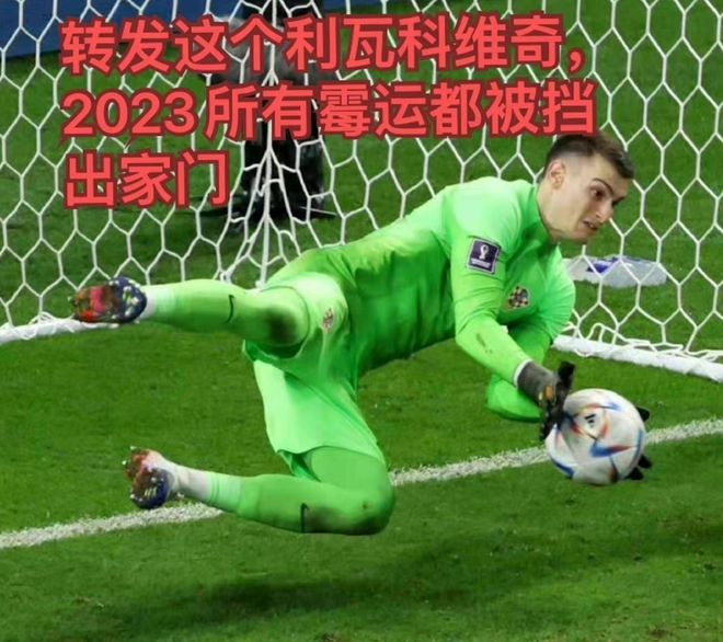 包含克罗地亚鏖战罗马，加维一己之力扛起全队的词条