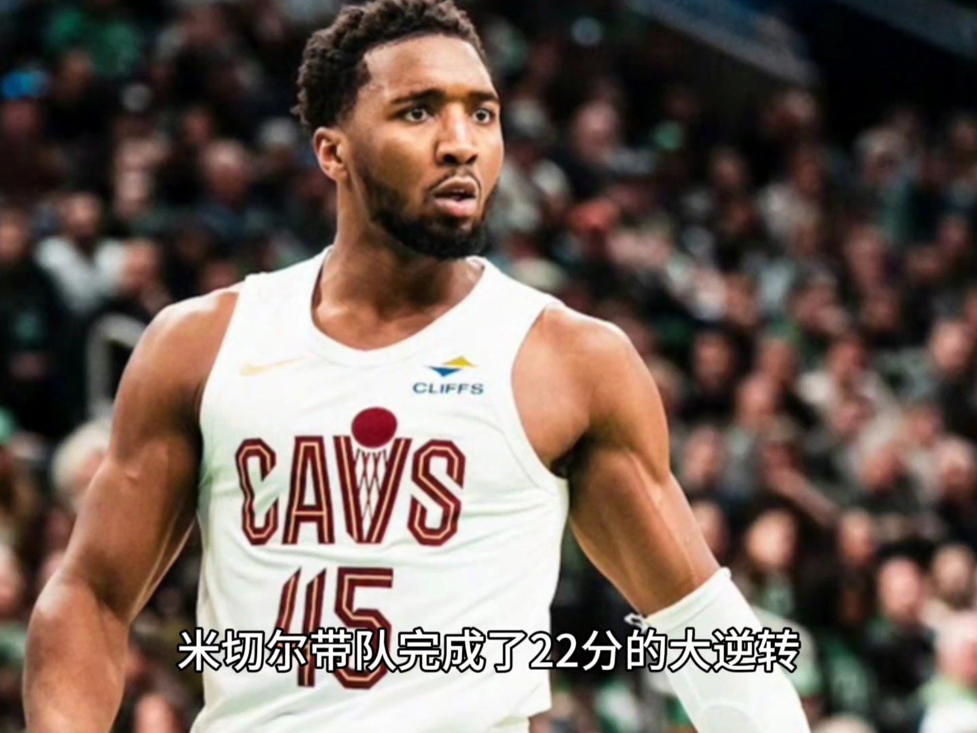 奇才绝杀波兰男篮，米切尔送出助攻的简单介绍