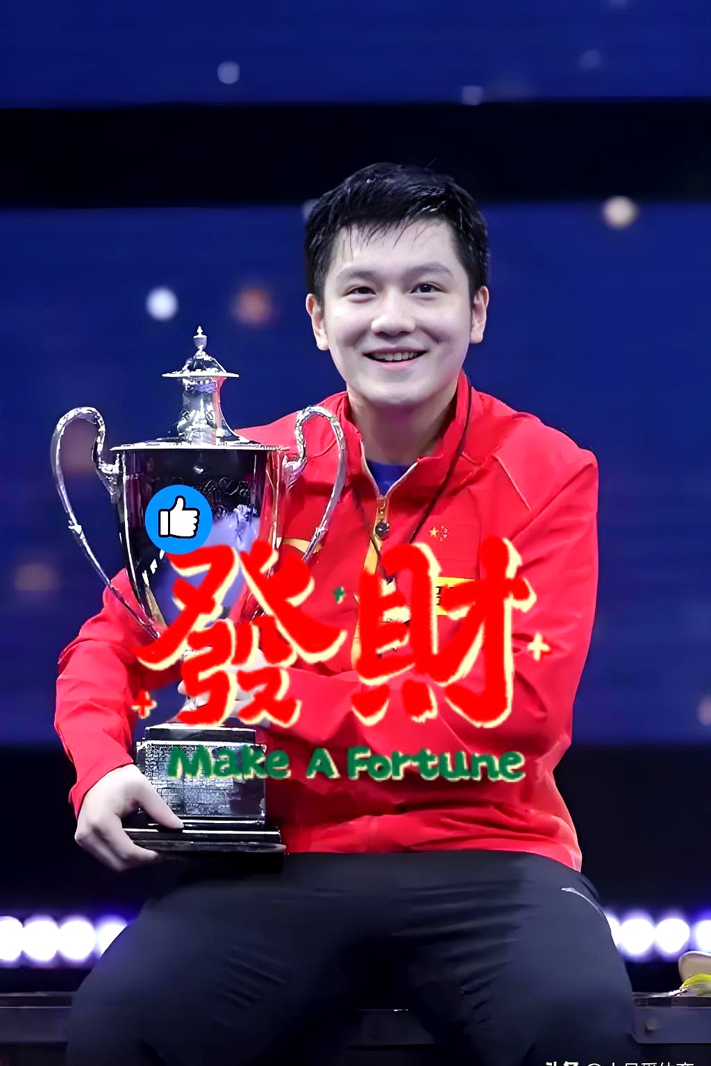 中国队翻盘波兰队,樊振东统治全场的简单介绍 中国队翻盘波兰队,樊振东统治全场的简单介绍