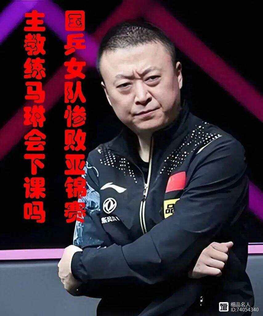 韩国队绝杀日本队，马琳点燃赛场